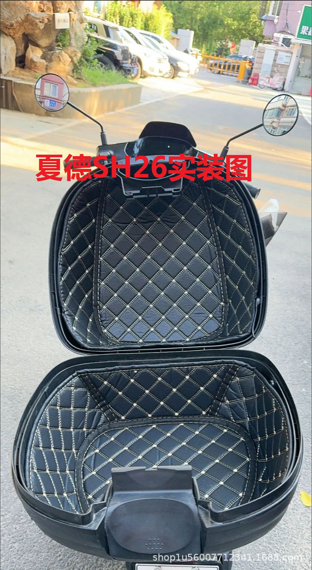 Shad Motorcycle Trunk Mat 26/29/33/34/39/40/45/48 Trunk Mat