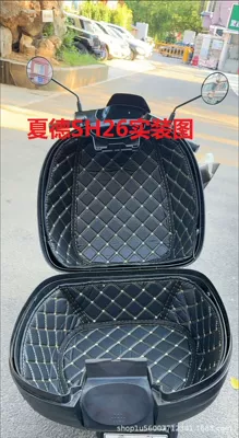 Shad Motorcycle Trunk Mat 26/29/33/34/39/40/45/48 Trunk Mat (Motorcycle trunk) - shade-sh26-top-box-lining-set