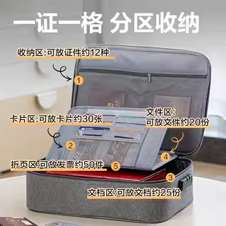 Caja de almacenamiento de certificados de Déli, caja de almacenamiento portátil de certificados de vacunas, registro de hogar familiar de este documento, paquete de tarjetas de datos, pasaporte