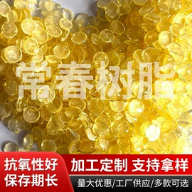 其他合成树脂;酚醛树脂