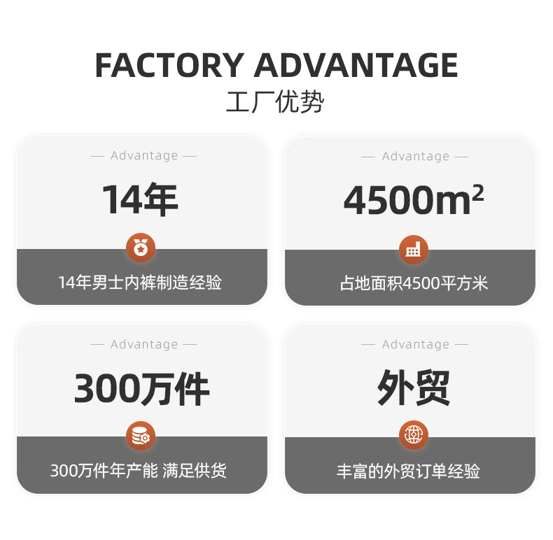 2425男士平角内裤_16.jpg