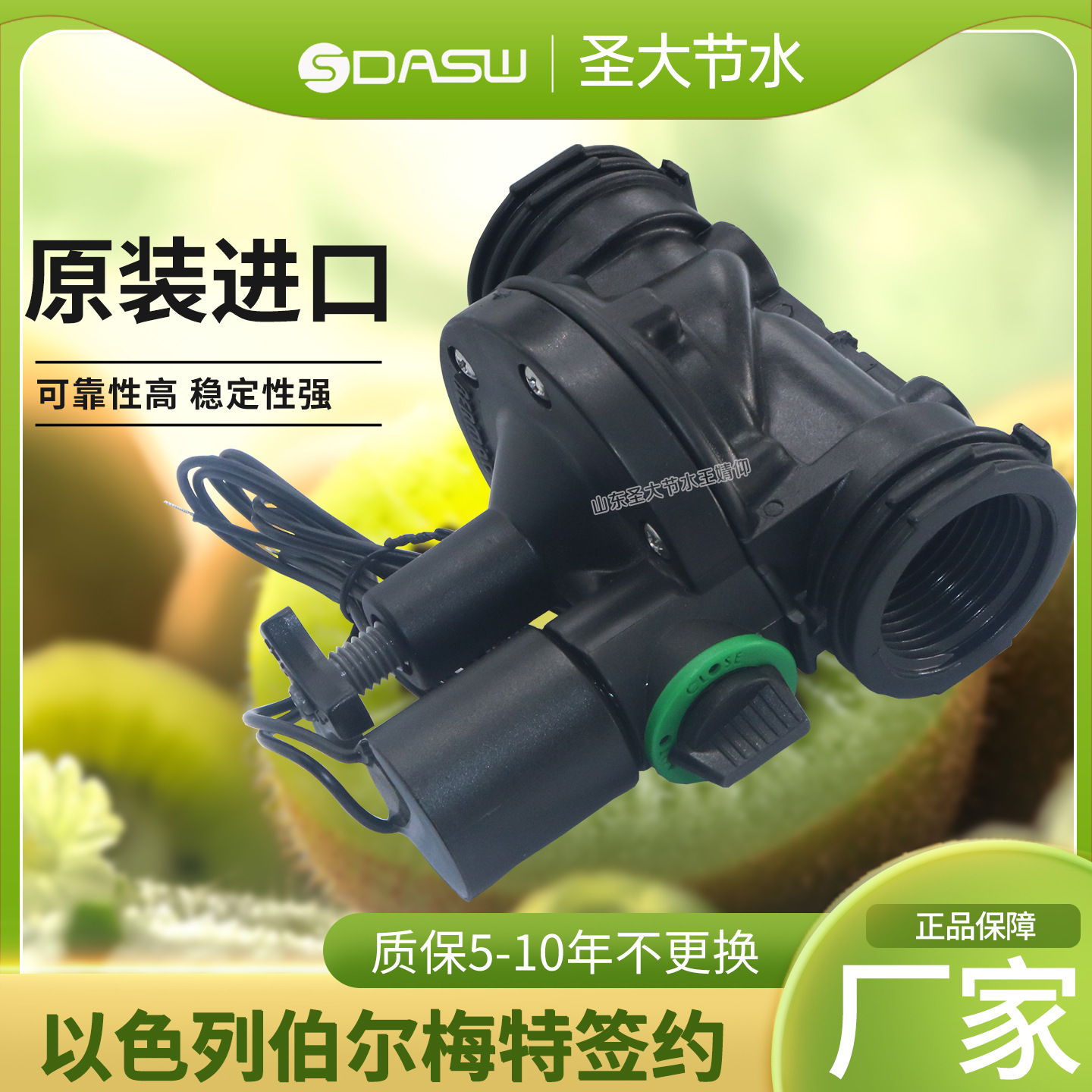 伯尔梅特24伏电磁阀 以色列原装进口农业园林绿化灌溉用自动阀门 伯尔梅特24伏电磁阀 以色列原装进口农业园林绿化灌溉用自动阀门