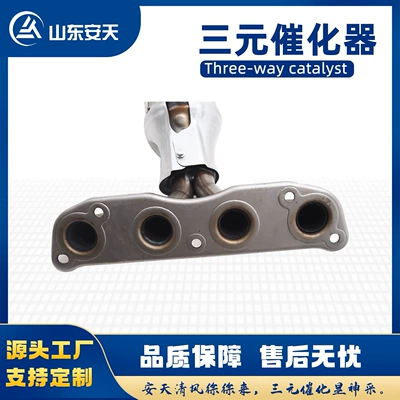 Nissan Series Qashqai Exhaust – Katalizator