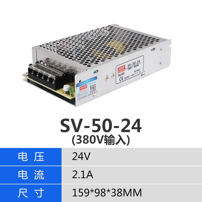 AC380V a DC 12V 24V fuente de alimentación de conmutación SV-60W120W350W transformador 5A10A15A