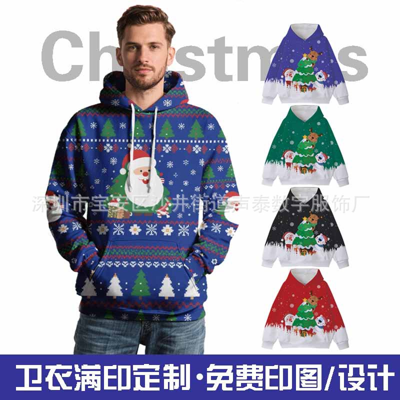 クリスマス親子ウェアクロスボーダーヘラジカフード付きスウェットシャツデジタルプリント長袖スウェットシャツカスタム秋冬フード付きスウェットシャツ|undefined