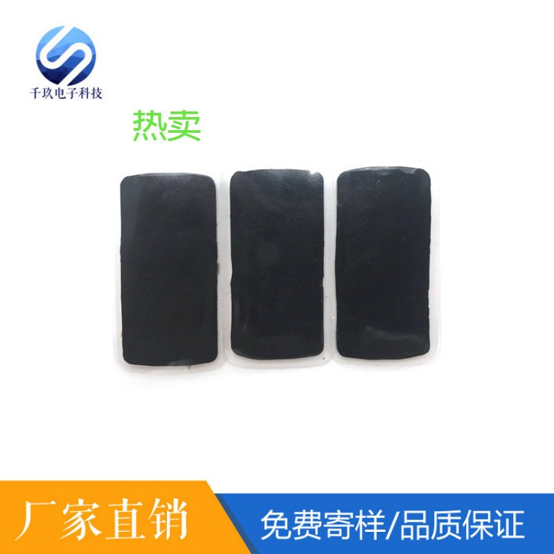 手机皮套可移胶汽车导航支架移双面胶环保耐温高粘性水洗