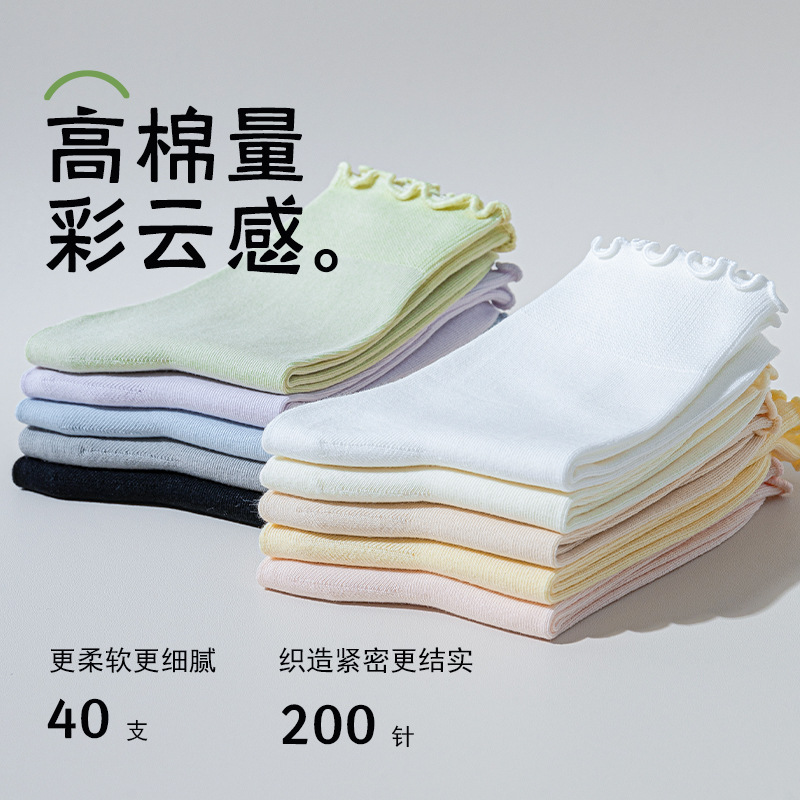 Calcetines de algodón para damas primavera y otoño delgados Xinjiang algodón piel medias medias resistentes al desgaste, calcetines de mujer al por mayor.