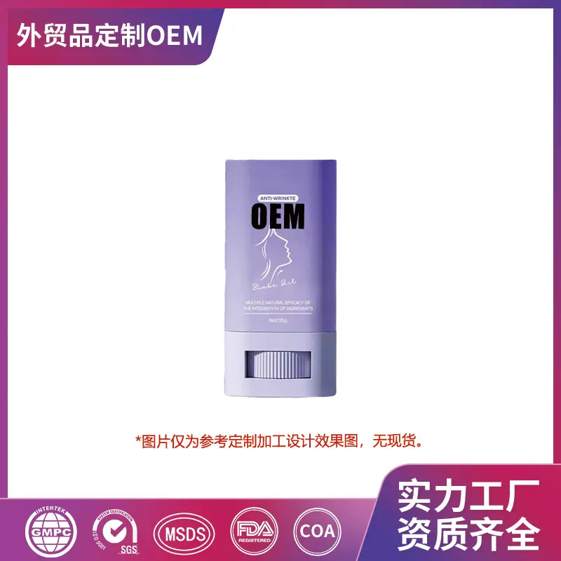 颈部保湿护理棒定制oem淡纹提拉紧致颈部霜颈霜去颈纹棒全英文