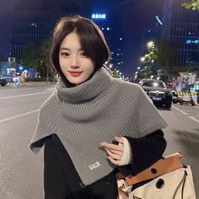 韩国开叉套头针织纯色毛线围脖披肩女秋冬韩版百搭高领围脖套女