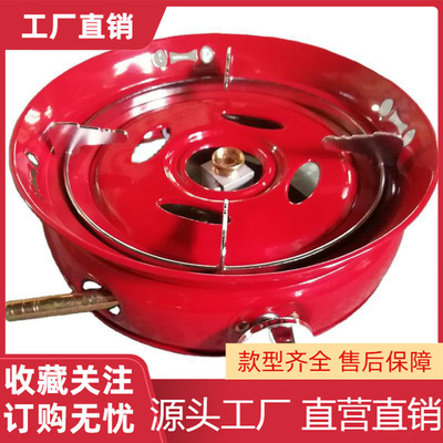 煤气火锅炉圆形户外露营野炊简易迷你便携摆酒液化气煤气桶小圆炉|ms