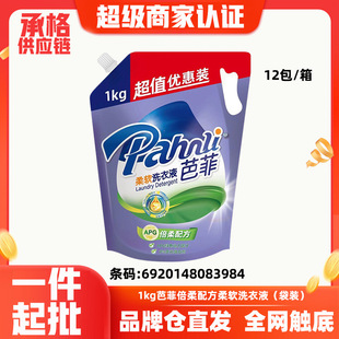 �ŷ�1kg��ֵ�����b���bϴ��Һ�����䷽��ܛϴ��Һ���������l3984