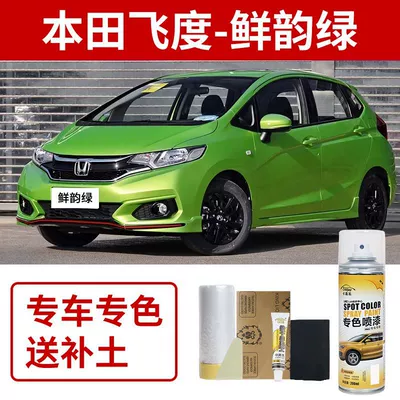 Avtomobil boya qələmləri — Satin Silver - honda-fit-fresh-green