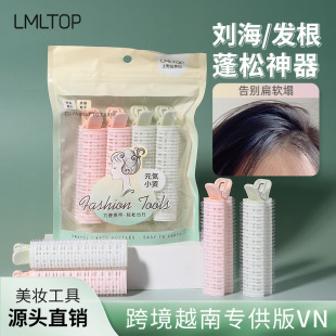 Lmltop Cross-Border Exclusive Vn Hair Root Fluffy Clip 4-Pack Air Bangs Self-Adhesive Curling Iron Top-004