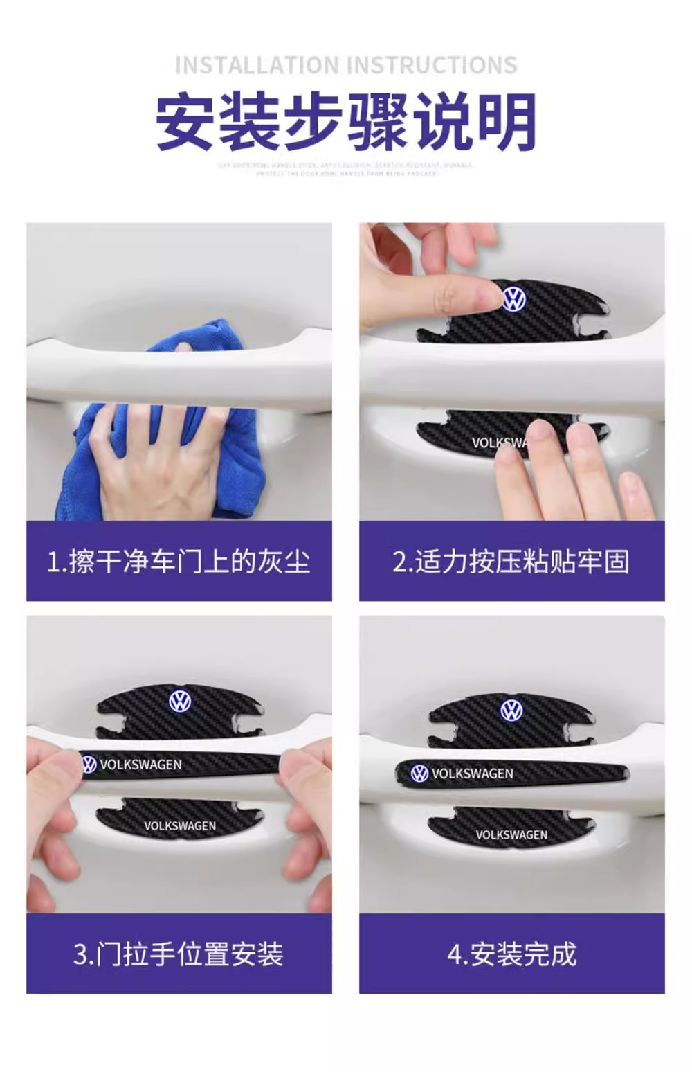 Car Door Handle Anti-Scratch Stickers, Car Handle Stickers, Anti-Collision Strips, Anti-Scratch Strips, Door Bowl Protection Stickers, Decorative Supplies