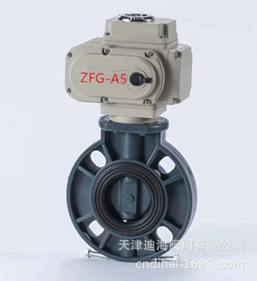 Завод Прямые поставки Электрический Дроссельный клапан UPVC Электрический Дроссельный клапан Цена Электрический Дроссельный клапан Пзготовителей