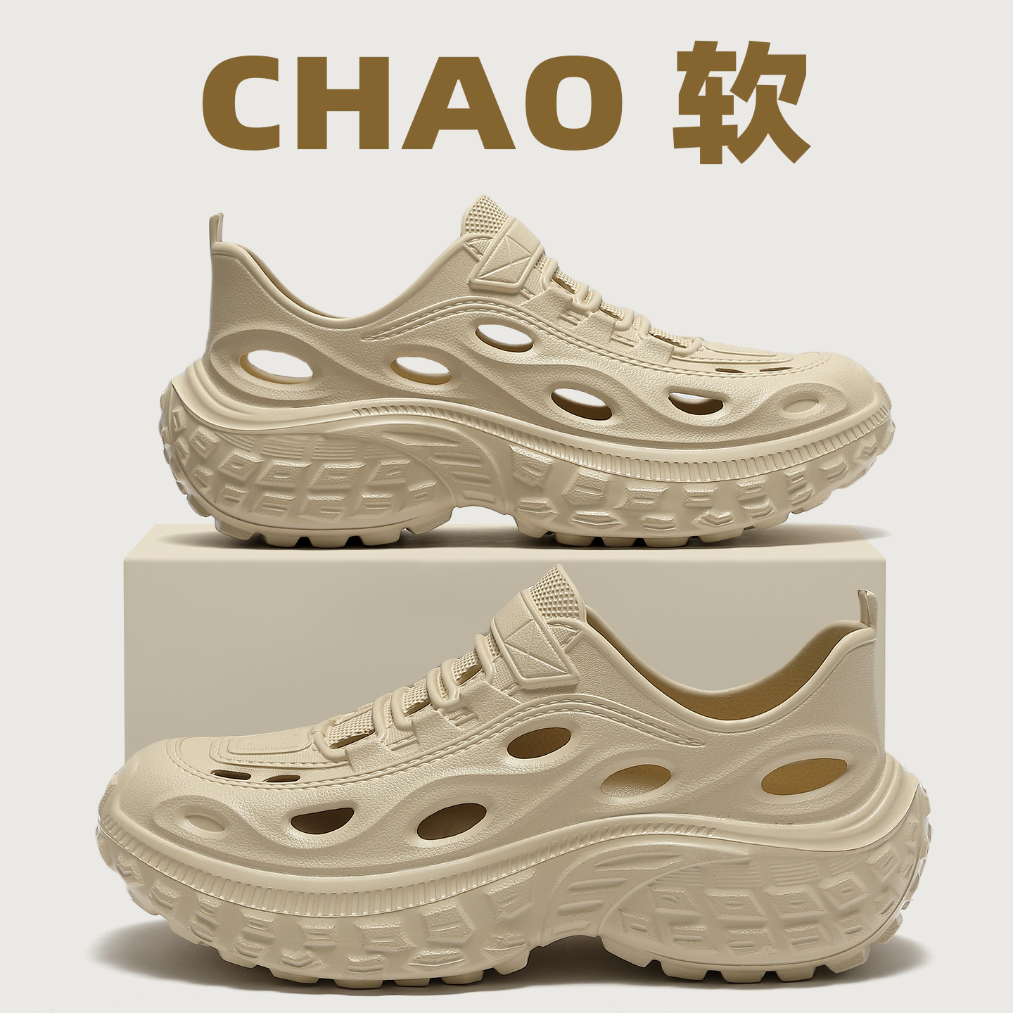 카키 [타이어 바닥 미끄럼 방지]