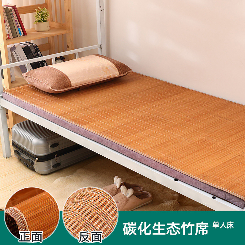 夏天凉席竹席1.5米家用可折叠1.2米双面冰丝席0.9m床单人宿舍席子|undefined