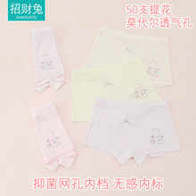 ��ͯ�ڿ�50֧Ī����Ů�д�ͯƽ��Сѧ���ڿ�3-16��С���ڿ���2823
