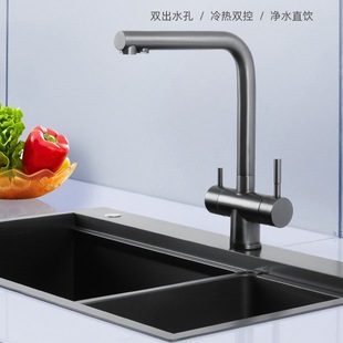 Cross-Border 304 Stainless Steel Kitchen Three-In-One Hot and Cold Water Purifier Faucet Sink Direct Drinking Water Sink Faucet