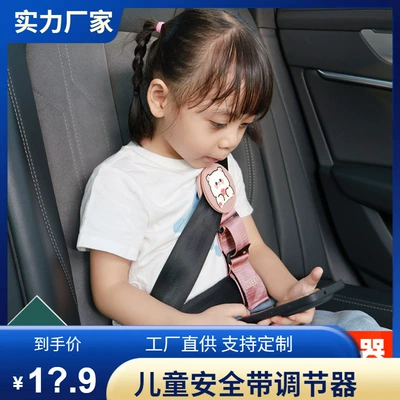 Shoulder Pad Extension Strap, Other Automotive Safety Supplies