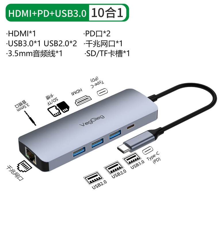 唯格Type-C拡張ドック五合一usb-chub拡張器ノートハブギガ4k拡張ドック|undefined