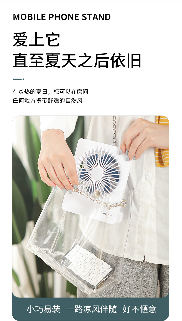 桌面风扇_13.jpg