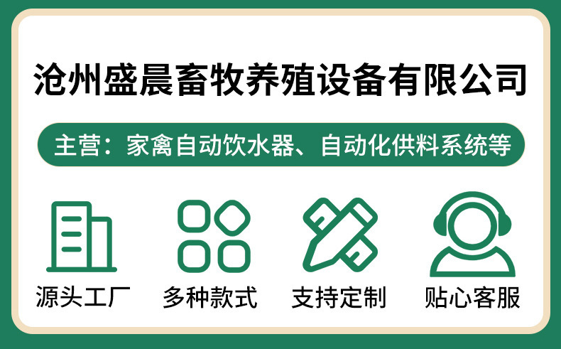 盛晨首圖