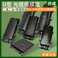 СD͹|m 12о24оͷ۽Ӱw^2M2