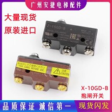 ���������ݱ��l�z�y�_�PX-10GD-B�Wķ��΢���г��_�P������