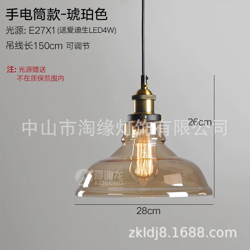 Glass Ceiling Lamp, американский стиль светильник из стеклянных колб для гостиной, легкий вес 1,5 кг