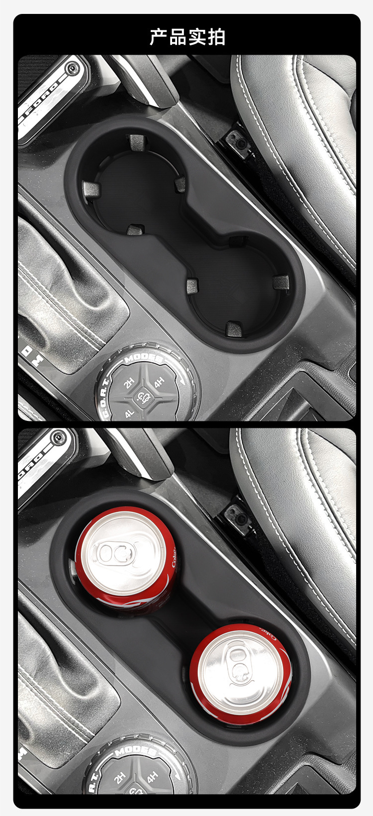 Suitable for 24-26 Models of the Ford Bronco, Central Console Cup Holder Cover, Car Protection Anti-Slip Mat, Automotive Special Accessories Modification Parts