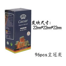 �羳؛Դˮ����� caesar ˮ��̼�R������ӡ��̿Ҭ��̿96Ƭshisha