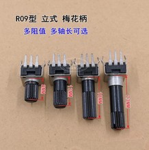 RV09�� ֱ��ʽ ���{�λ�� ���{��� B1K2K5K10K20K50K100K500K1M