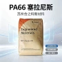 杜邦电子薄壁pa66101f颗粒