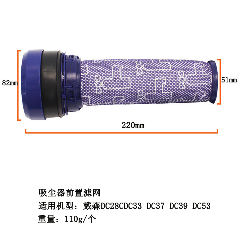 適用ダイソンV6/V7/v 8/V10/V11/V15掃除機フィルタフィルターモーター後カバー後付けフィルター部品|undefined