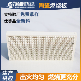 ����ʯ���t���� 132*92*13mm �t�⾀��C�մɰ� ȼ��ȼ����t��
