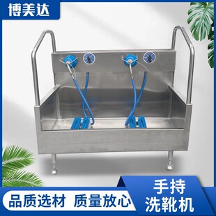 Single Station Multi-Station Handheld Shoe Washing Machine Stainless Steel Shoe Washing Machine Is Easy to Operate, Low Price and Features