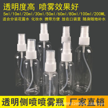 ���l10ml/30ml/100ml�������FƿPET����ƿ͸����ƿ���y��ˮ���bƿ