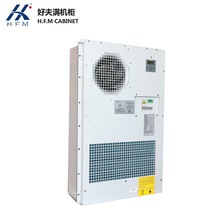 半嵌入式机柜空调工业配电柜控制柜空调机柜散热降温专用空调