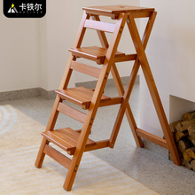 批发实木梯凳家用折叠梯子凳子两用多功能三步登高台阶凳楼梯椅