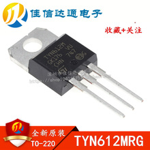 TYN612M TYN612MRG 全新原装进口 TO-220 单向可控硅 600V/12A