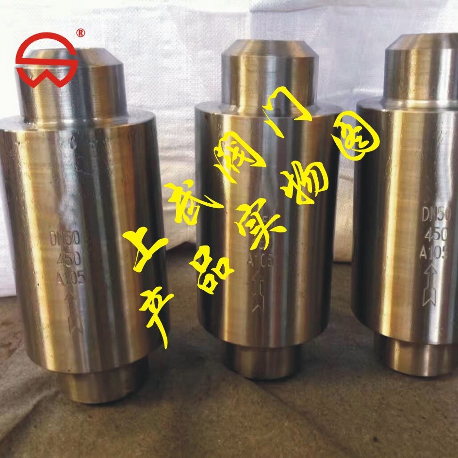 HG61A对焊超高压止回阀