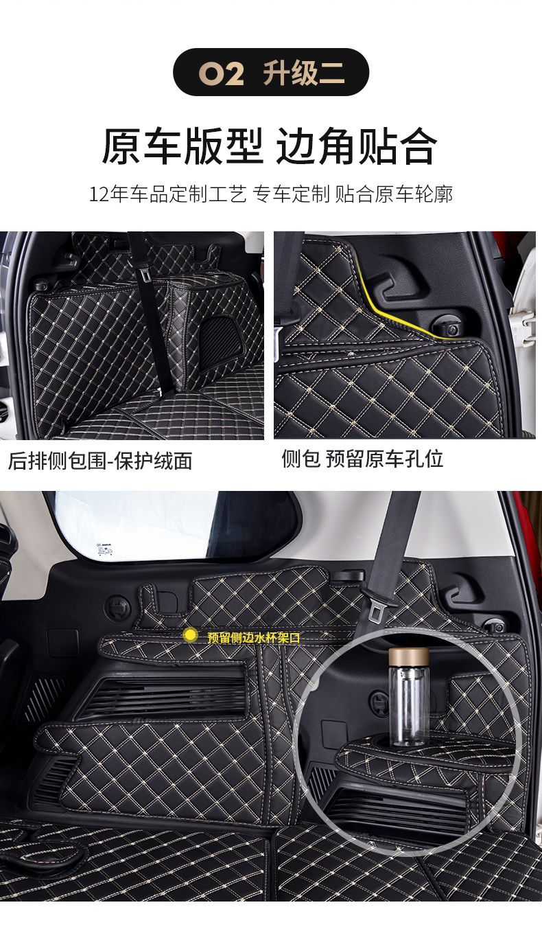 Suitable for haff h9 trunk mat surround 2022 h9 haff decoration change large surround car supplies