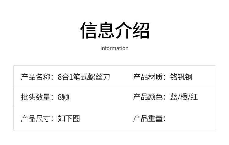 详情_08.jpg