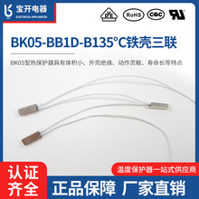 BK05-BB1D-B135F^^oؿ_Pضȿl