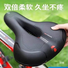 自転車シート、マウンテンバイクシート、ソフトで超ソフトな衝撃吸収サドル、厚みのある快適なパッド、防水クッション、ユニバーサルアクセサリー