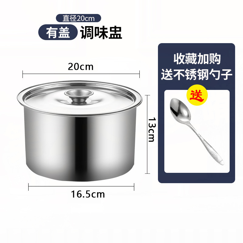 不锈钢盆304家用加厚带盖厨房打蛋盆商用大号和面盆调味料盅油盆|undefined