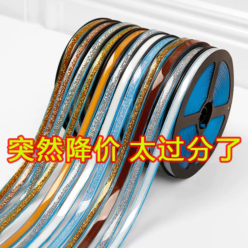 自粘美缝贴条厨房防水防油防霉水槽灶台防油厕所洗菜盆封边条贴纸