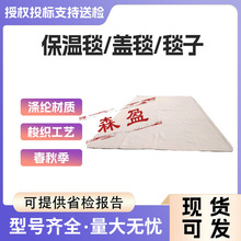 300g��]���ϱ���̺���ﱣů�w̺�����Ԯ�����Ȟ�̺������ë��̺