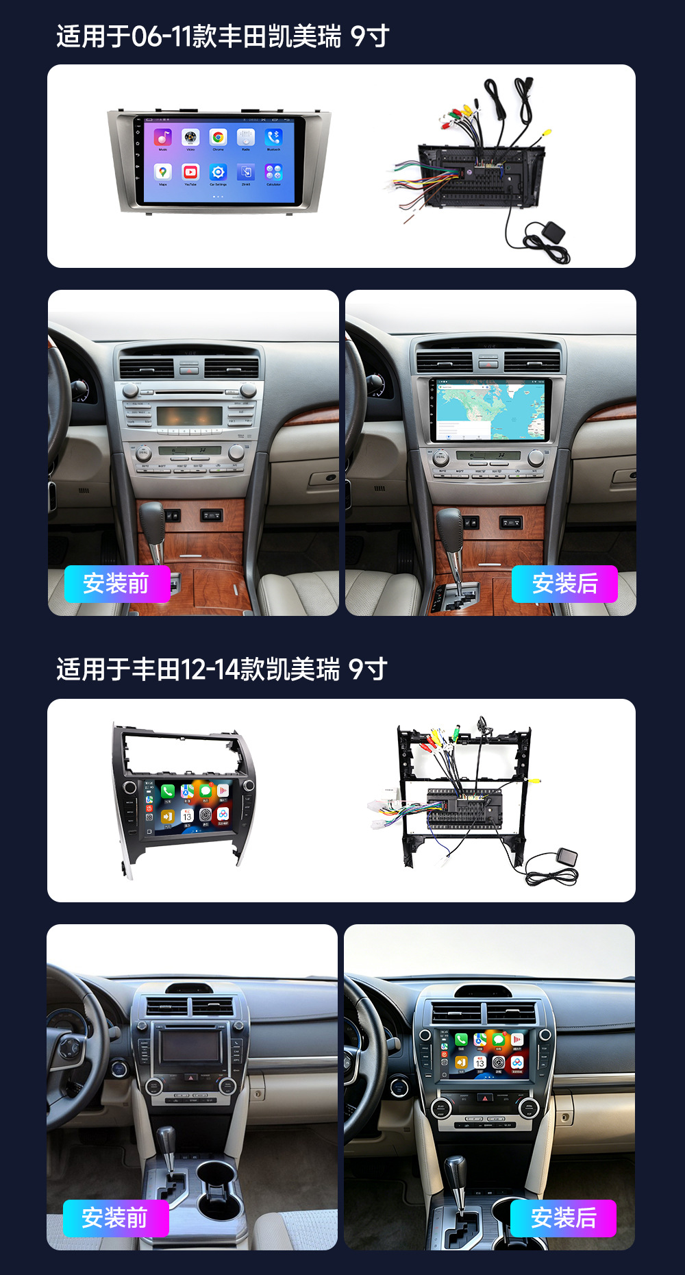 Car Navigation System for 09-13 Models Suitable for Toyota Highlander, Wireless Carplay Navigation Screen for Camry